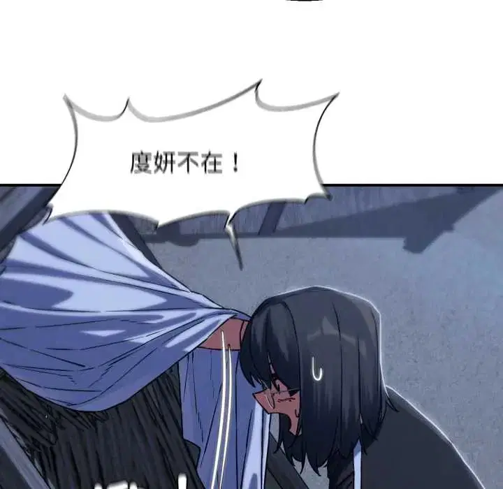 第242話