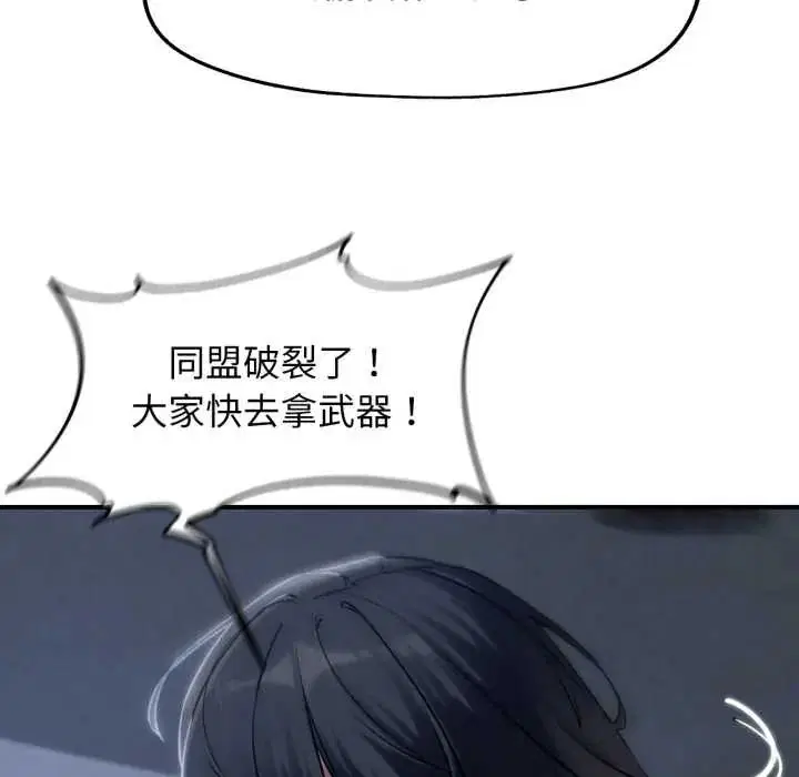 第242話