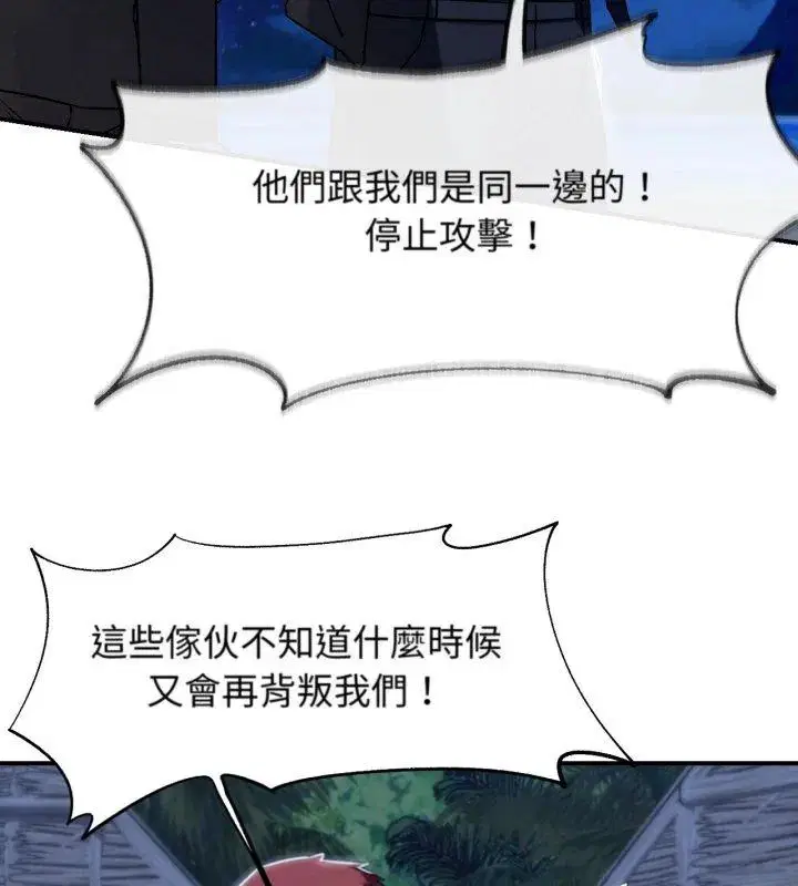 第244話