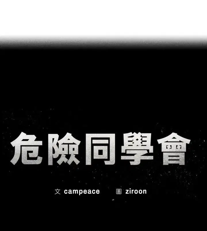 第244話