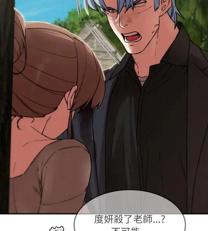 第244話