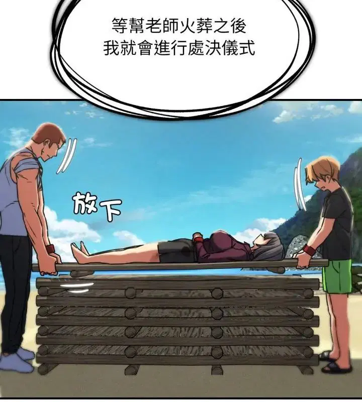 第244話