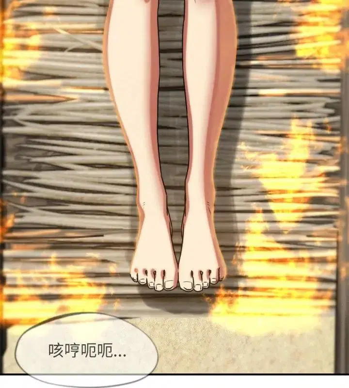 第244話