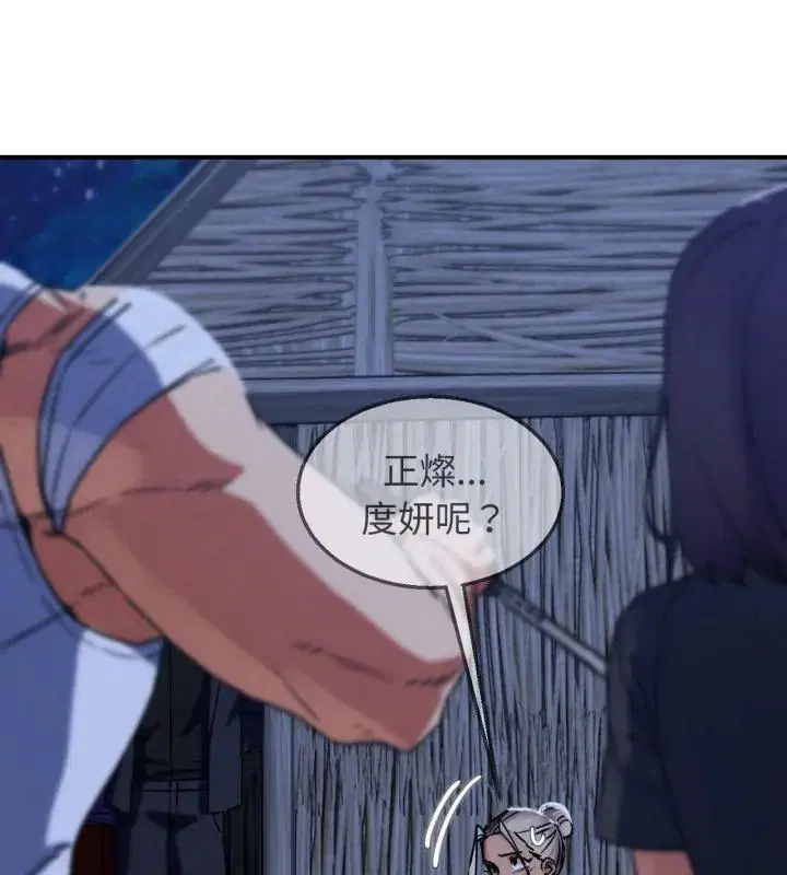 第244話