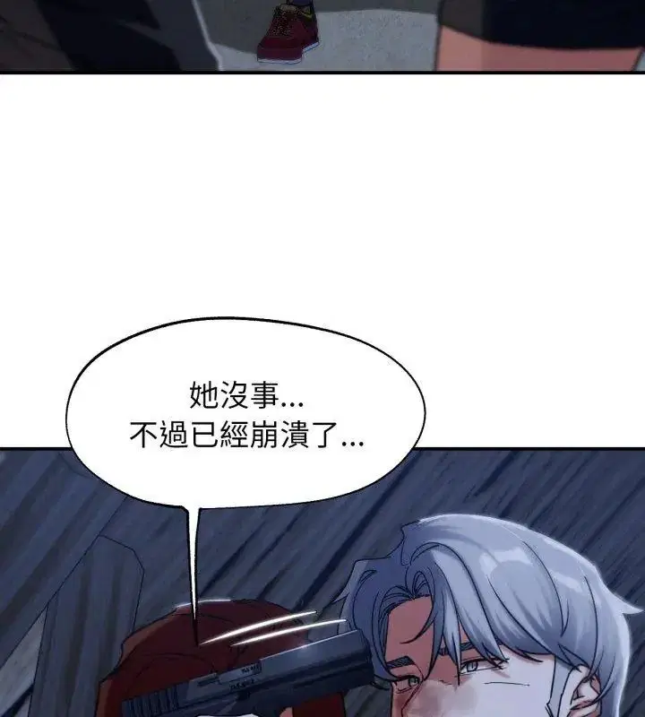 第244話