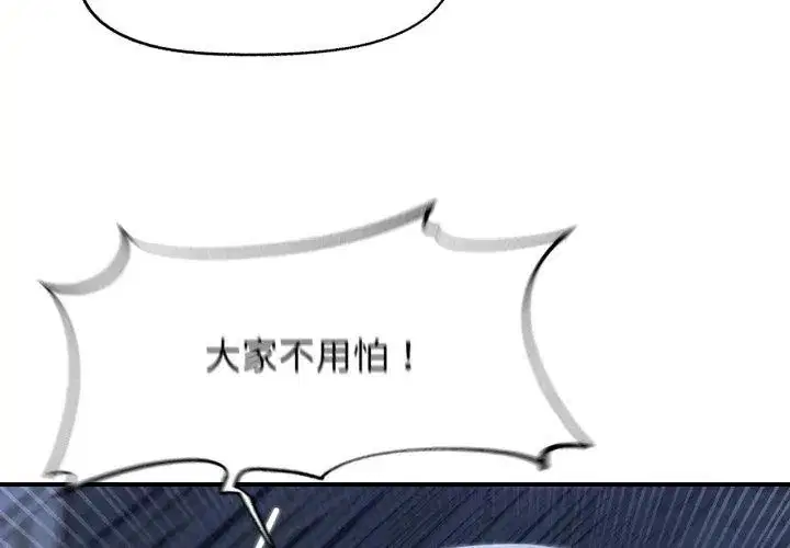 第244話