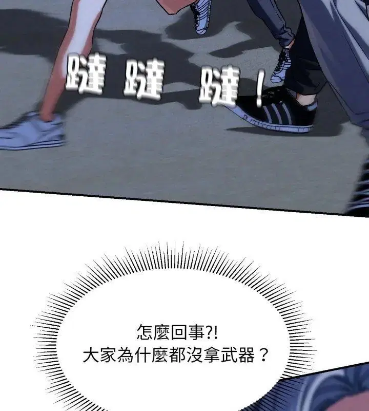 第244話