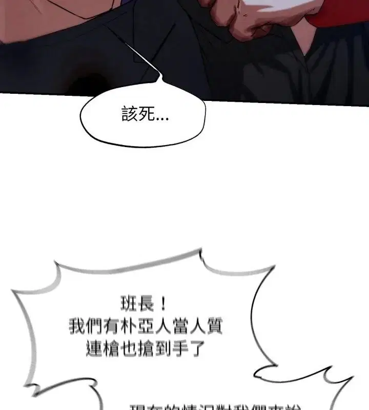 第244話