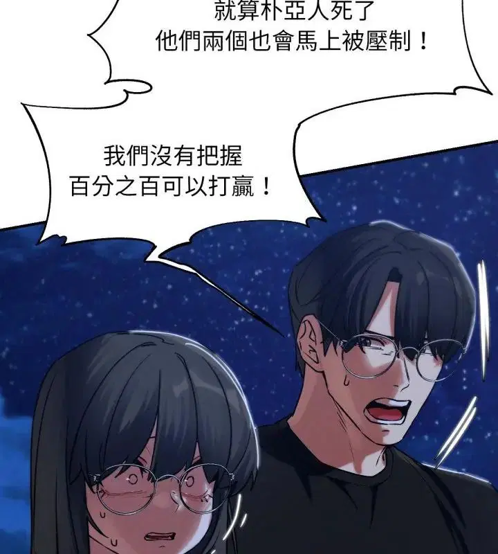 第244話