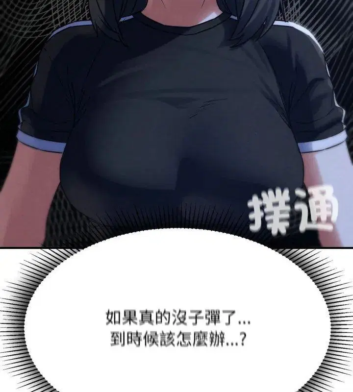 第244話