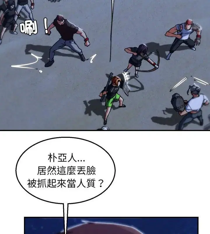 第244話