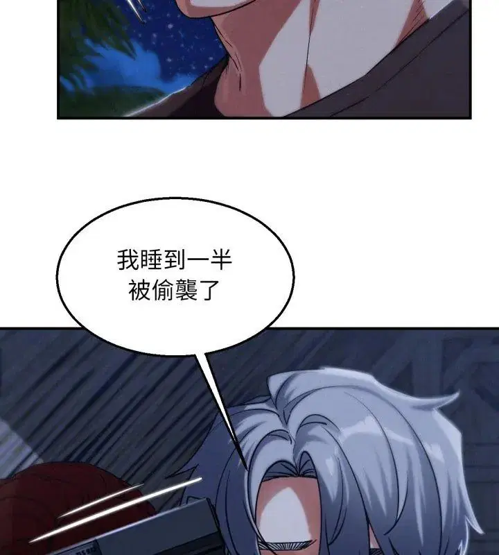 第244話