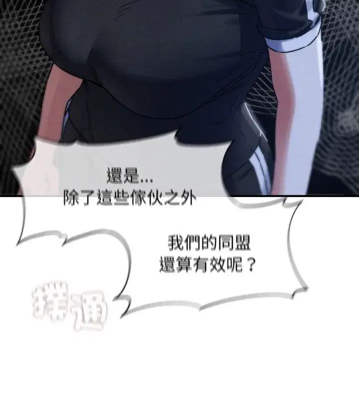 第244話
