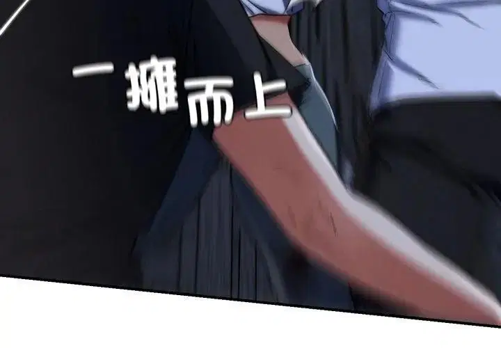 第244話