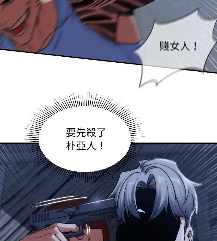 第244話