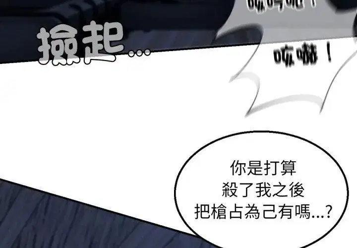 第244話