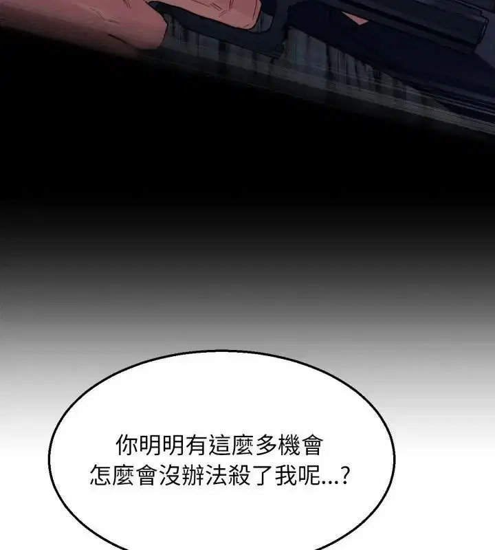 第244話