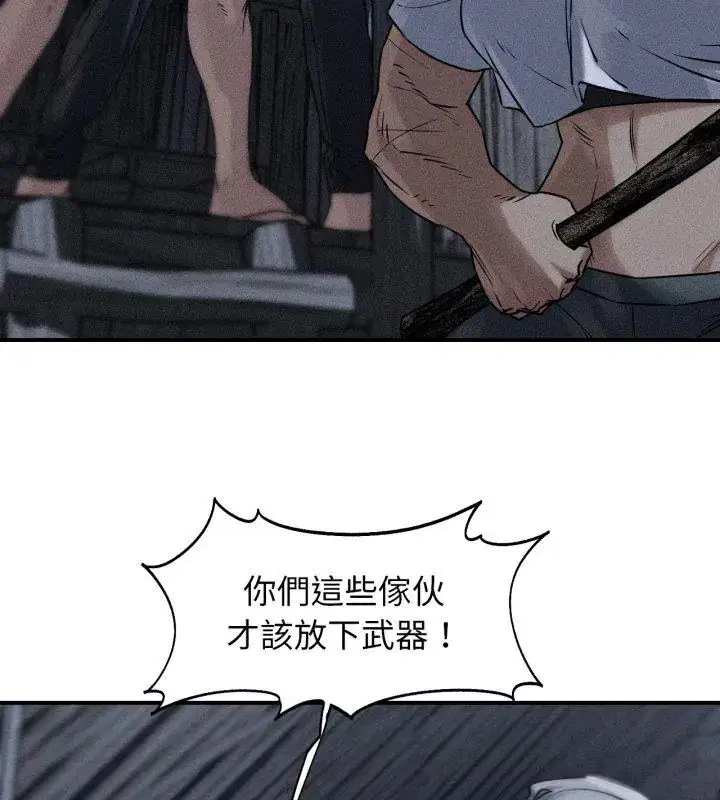 第244話