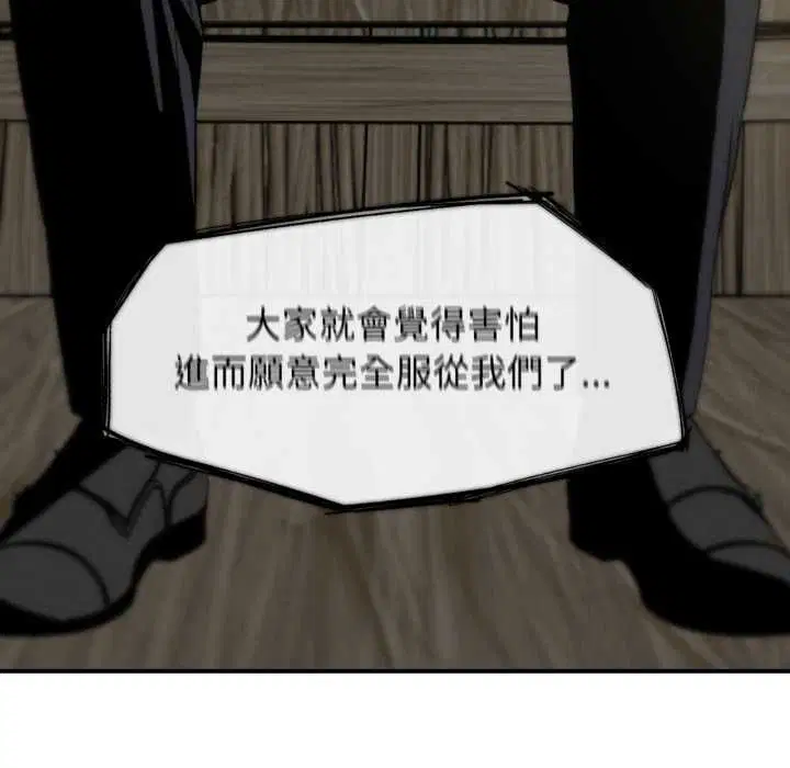 第246話