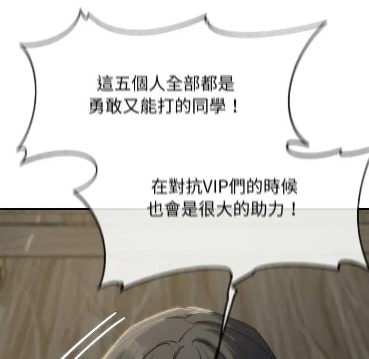 第246話
