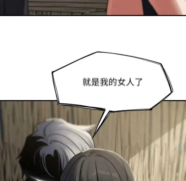 第246話