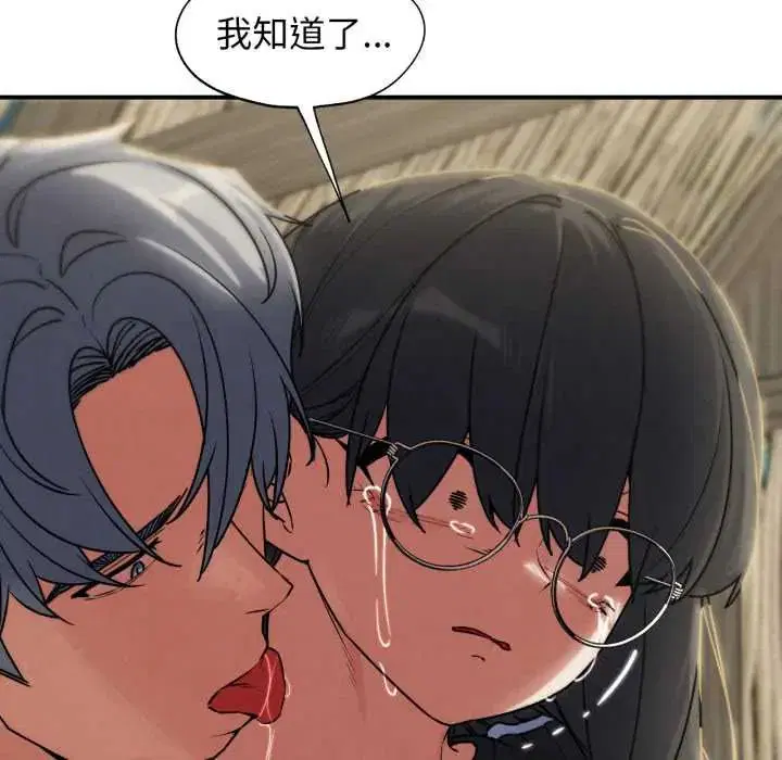 第246話