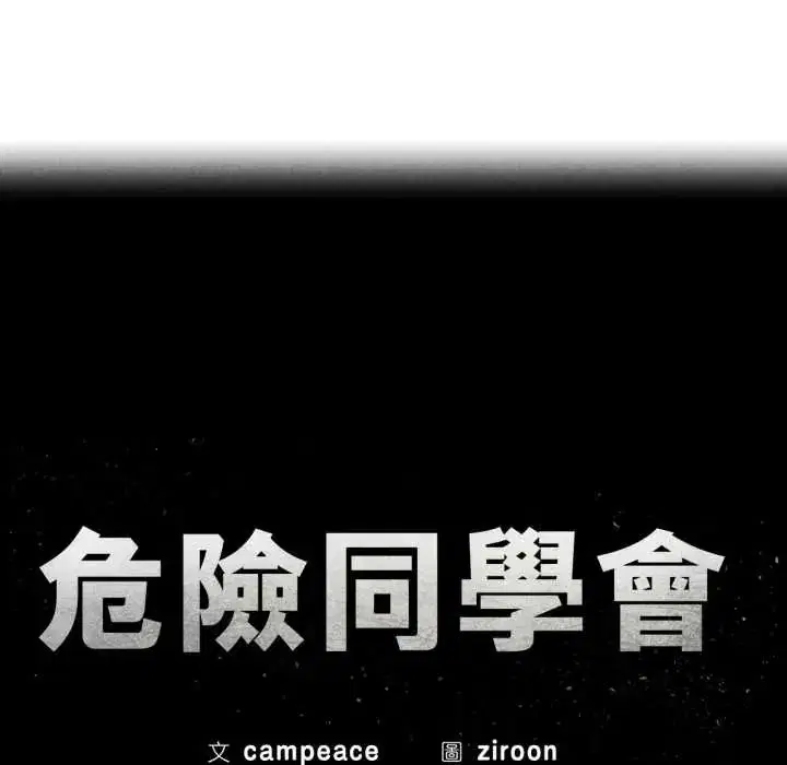 第246話