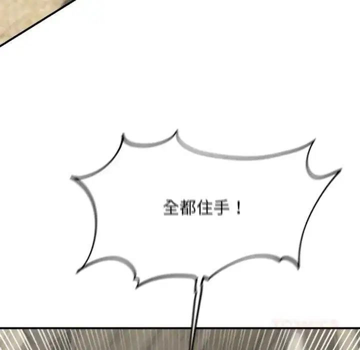 第246話