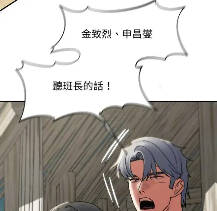 第246話