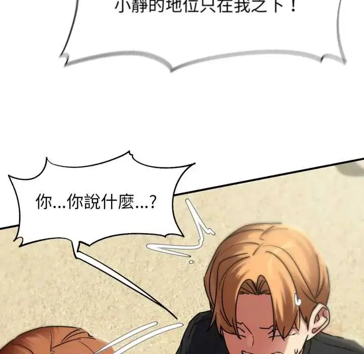 第246話