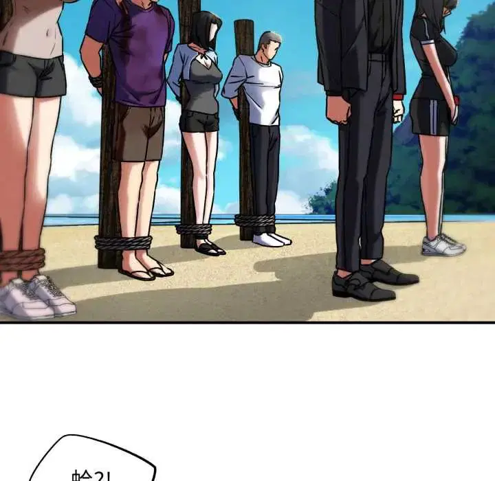第246話