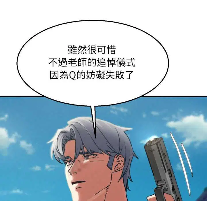 第246話