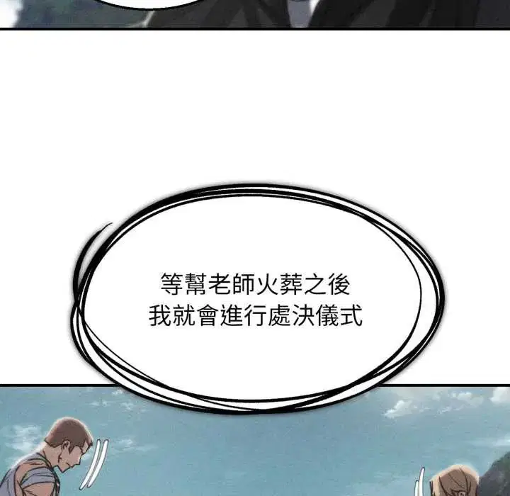 第246話