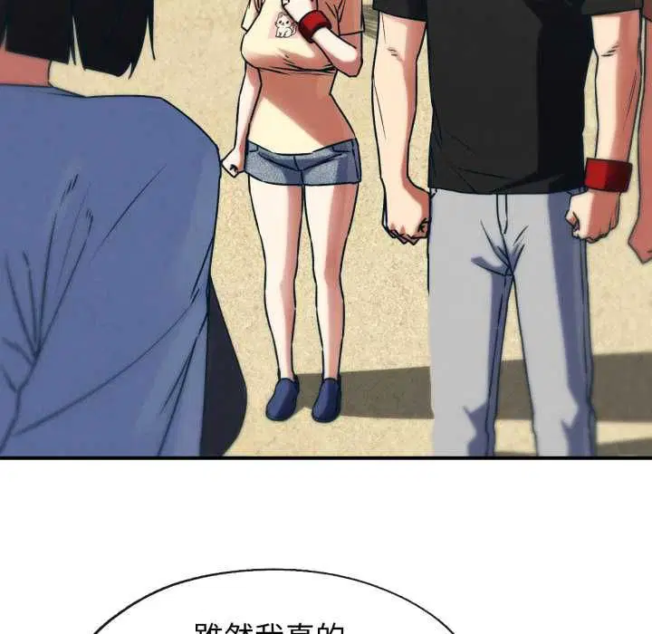 第246話