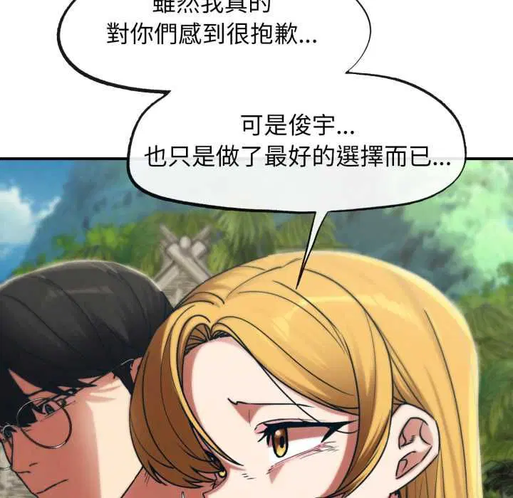 第246話