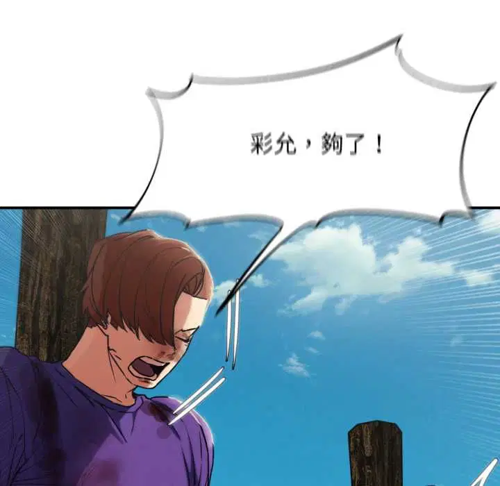 第246話