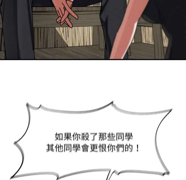 第246話