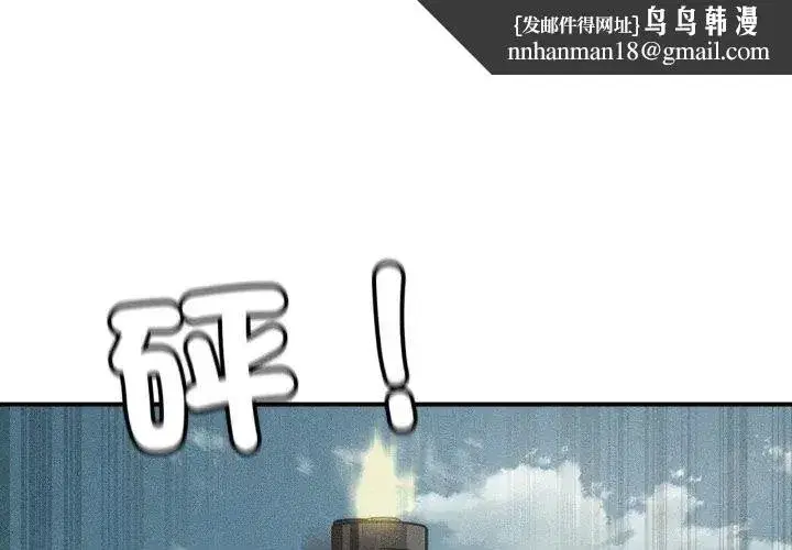 第247話