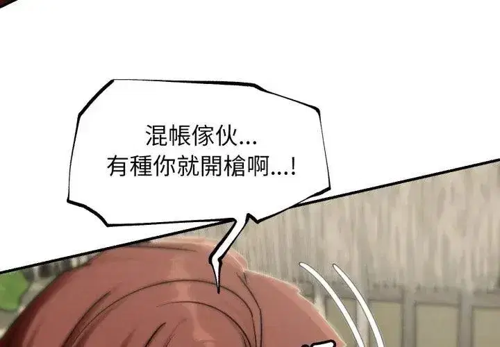 第247話
