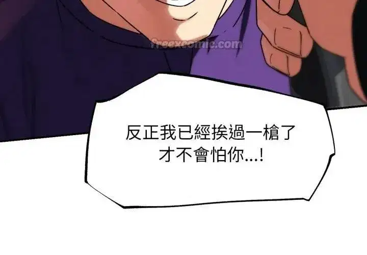 第247話