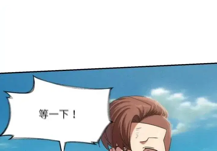 第247話