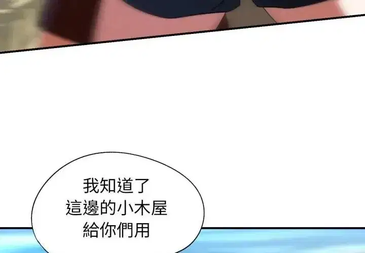 第247話