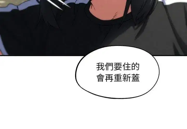 第247話