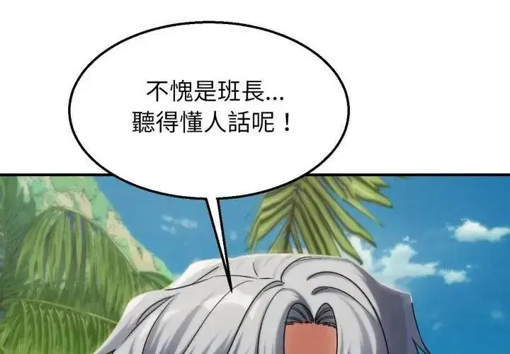 第247話