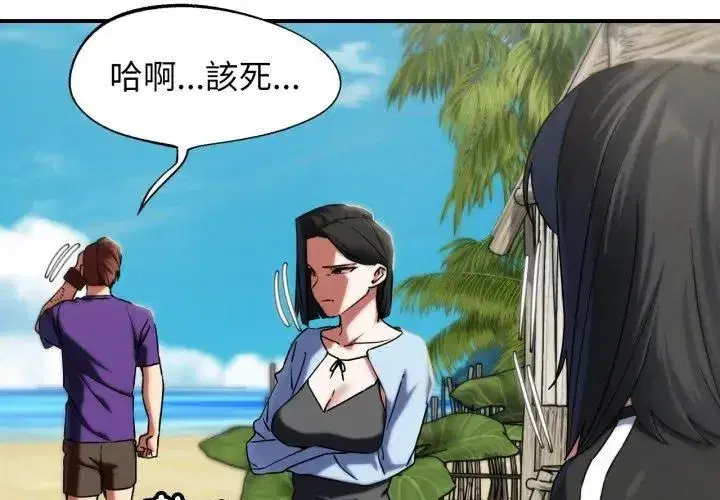 第247話