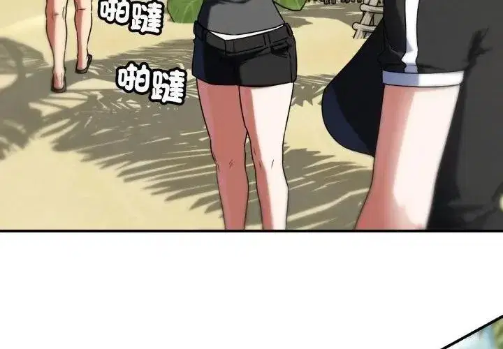 第247話