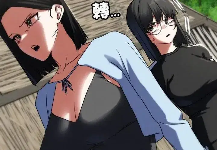第247話