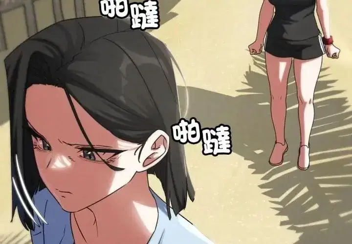 第247話