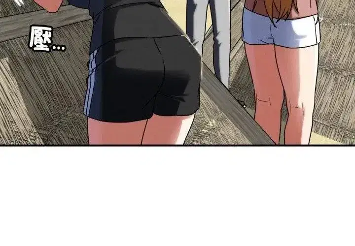 第247話