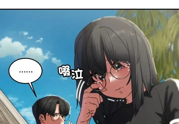 第247話